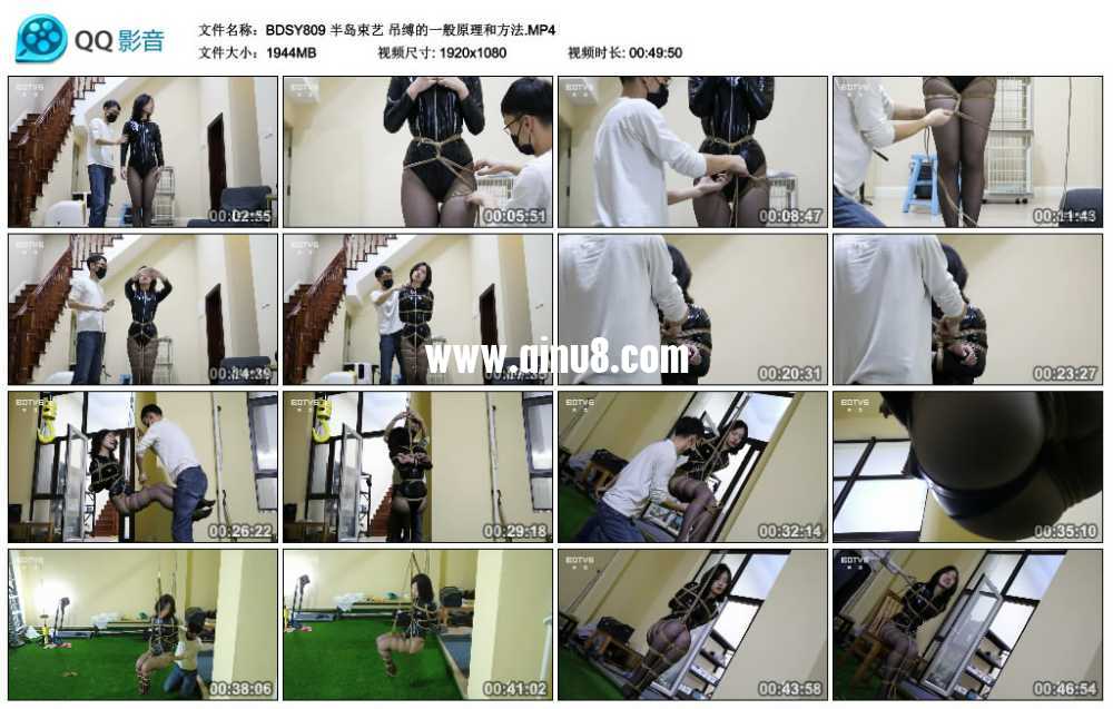 半岛束艺 吊缚的一般原理和方法视频下载