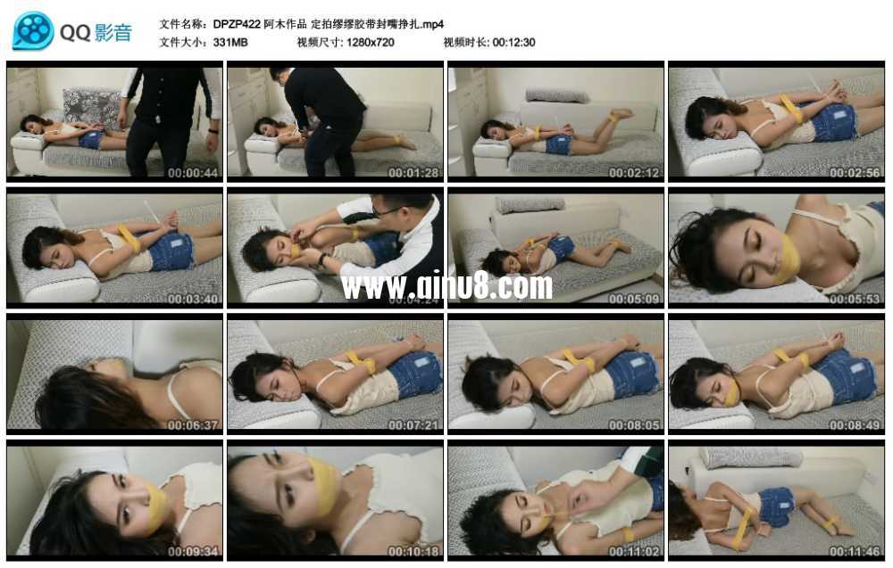 阿木作品 定拍缪缪胶带封嘴挣扎