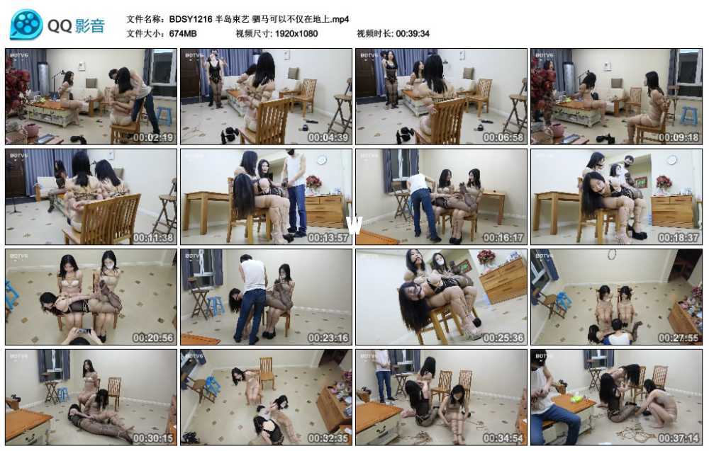 半岛束艺 驷马可以不仅在地上视频下载