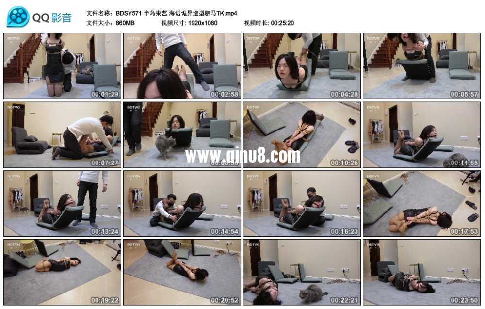 半岛束艺 海语诡异造型驷马TK视频下载