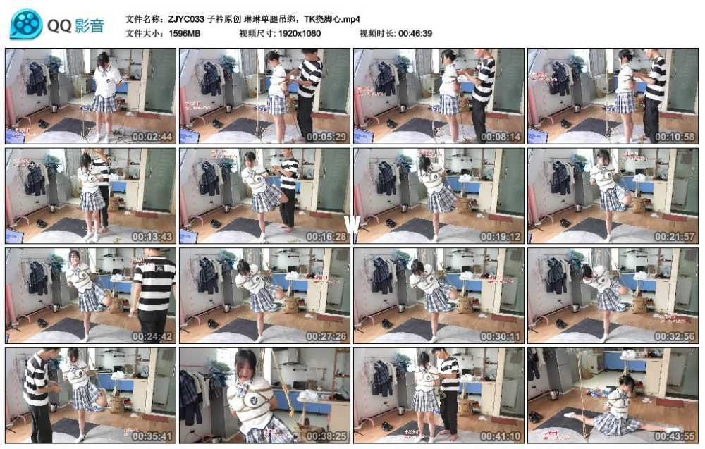 子衿原创 琳琳单腿吊绑,TK挠脚心 子衿原创 琳琳单腿吊绑,TK挠脚心