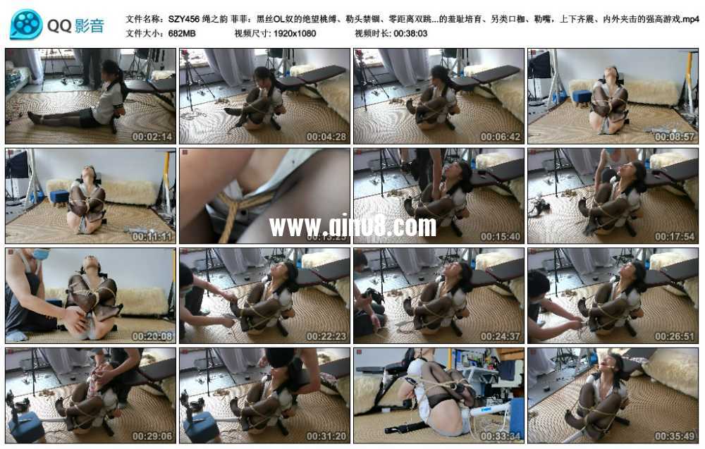 绳之韵 菲菲：黑丝OL奴的绝望桃缚、勒头禁锢、零距离双跳上下混用的羞耻培育、另类...