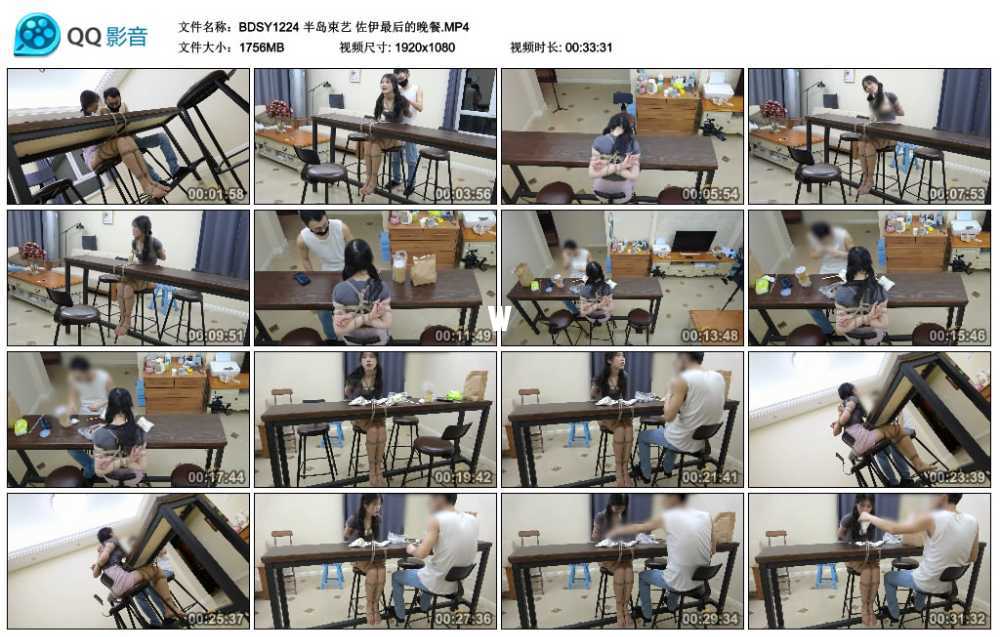 半岛束艺 佐伊最后的晚餐视频下载