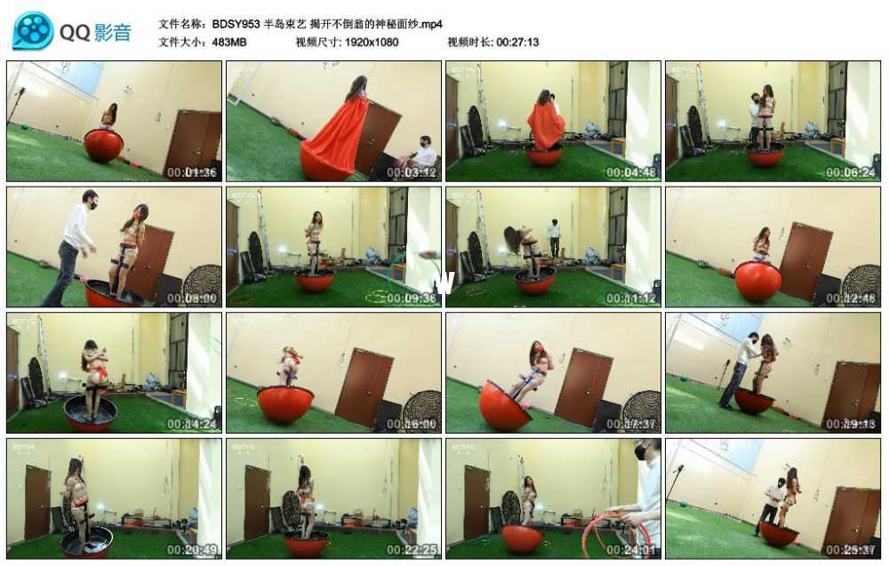 半岛束艺 揭开不倒翁的神秘面纱视频下载