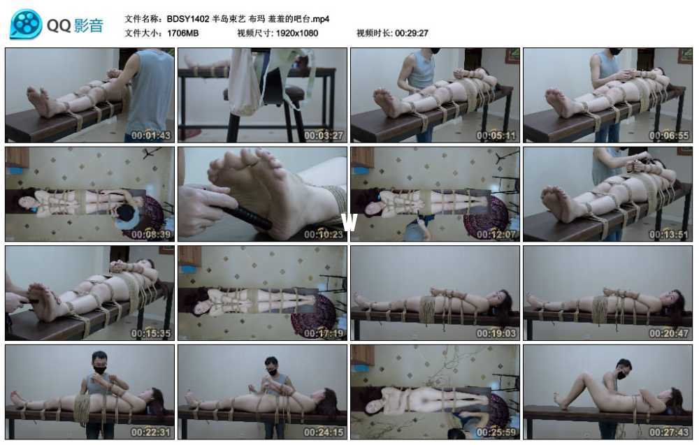 半岛束艺 布玛 羞羞的吧台
