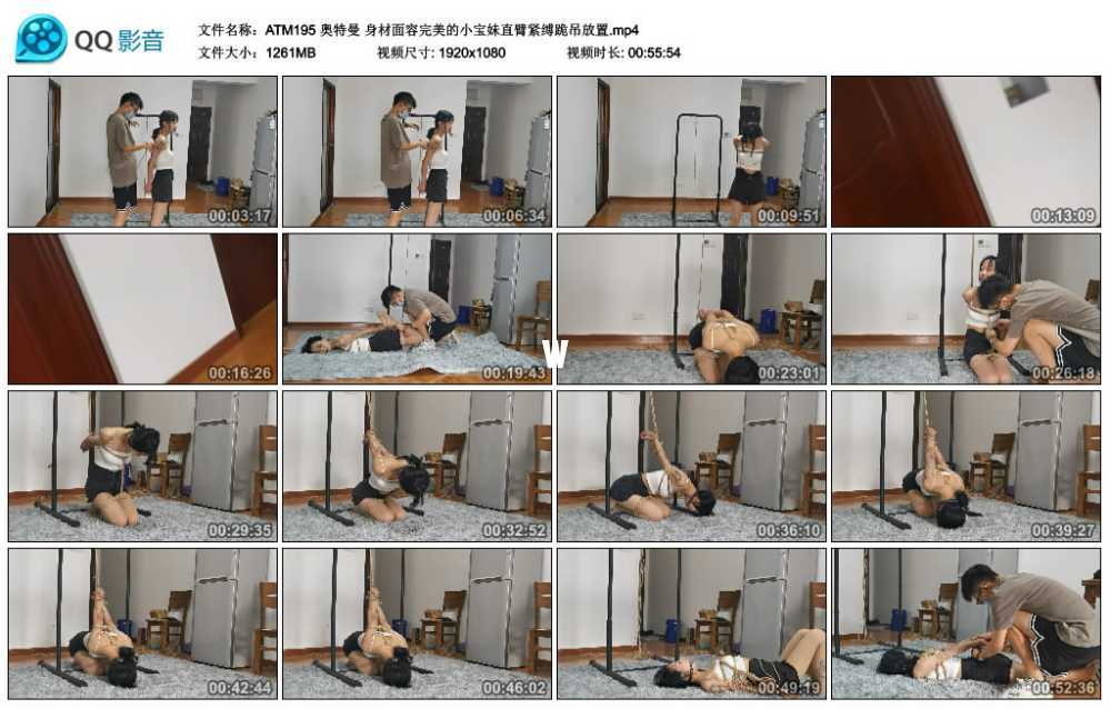 奥特曼 身材面容完美的小宝妹直臂紧缚跪吊放置