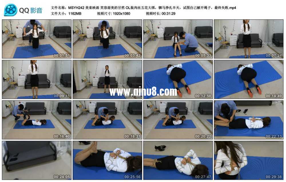 美束映画 笑容甜美的甘然 OL装肉丝五花大绑，驷马挣扎半天，试图自己解开绳子，最...