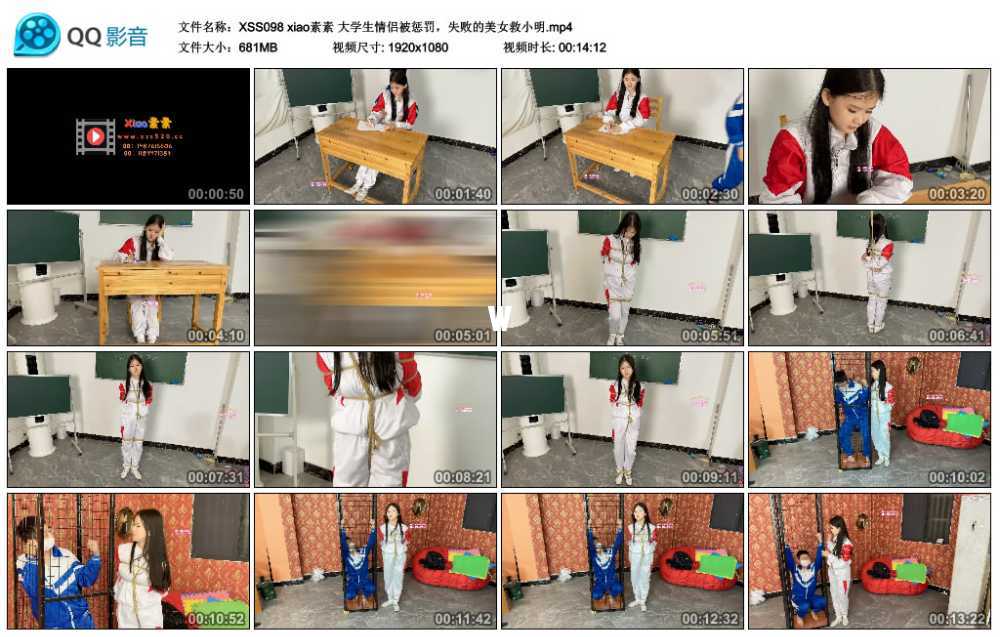 xiao素素 大学生情侣被惩罚，失败的美女救小明