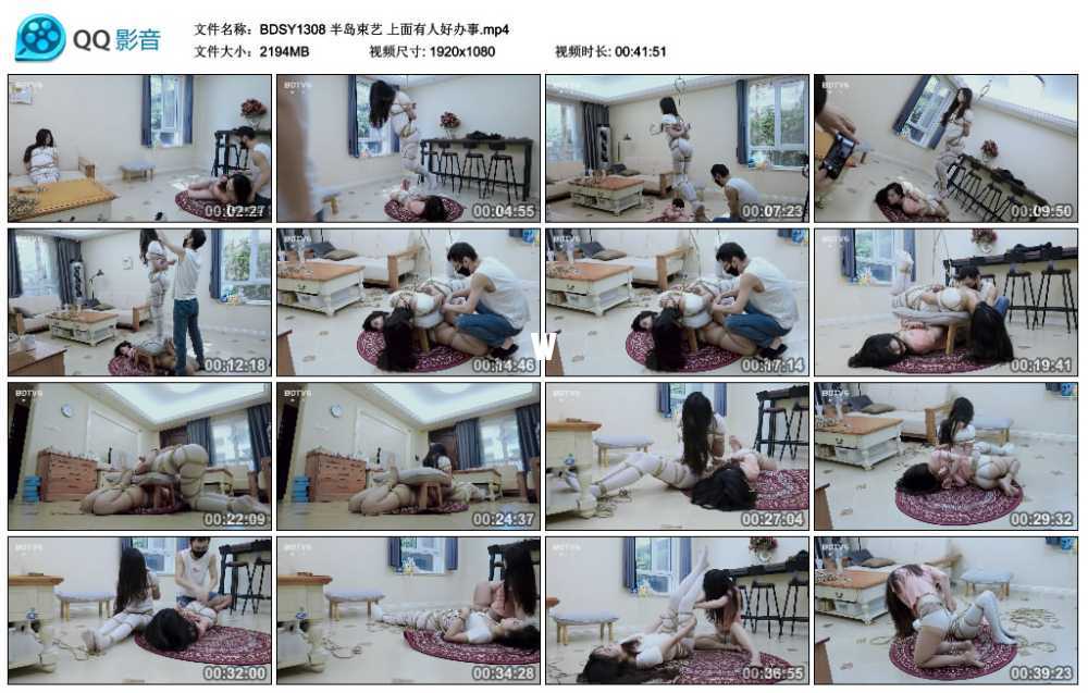 半岛束艺 上面有人好办事