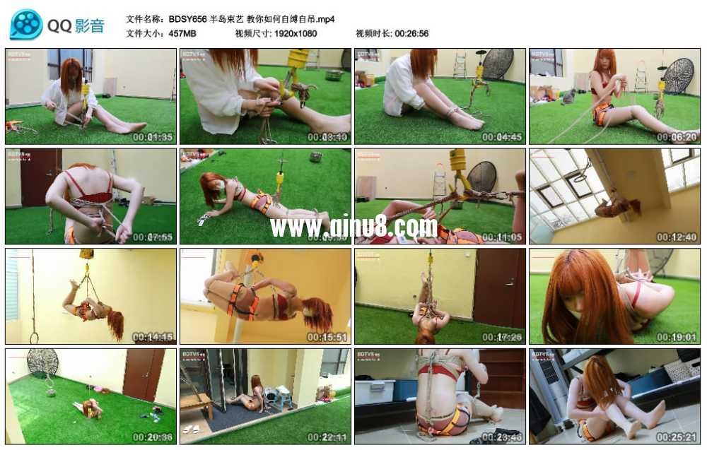 半岛束艺 教你如何自缚自吊 半岛束艺 教你如何自缚自吊