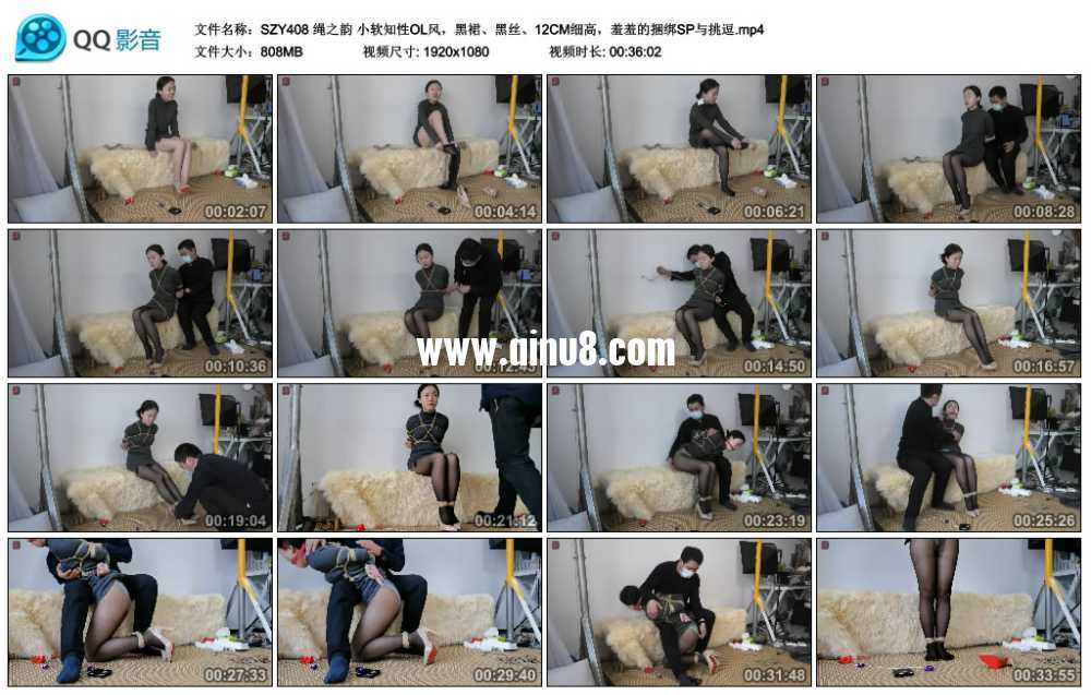 绳之韵 小软知性OL风，黑裙、黑丝、12CM细高，羞羞的捆绑SP与挑逗