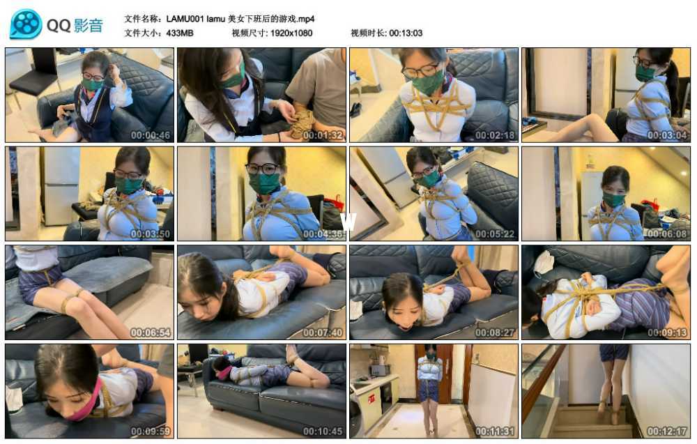 lamu 美女下班后的游戏视频下载
