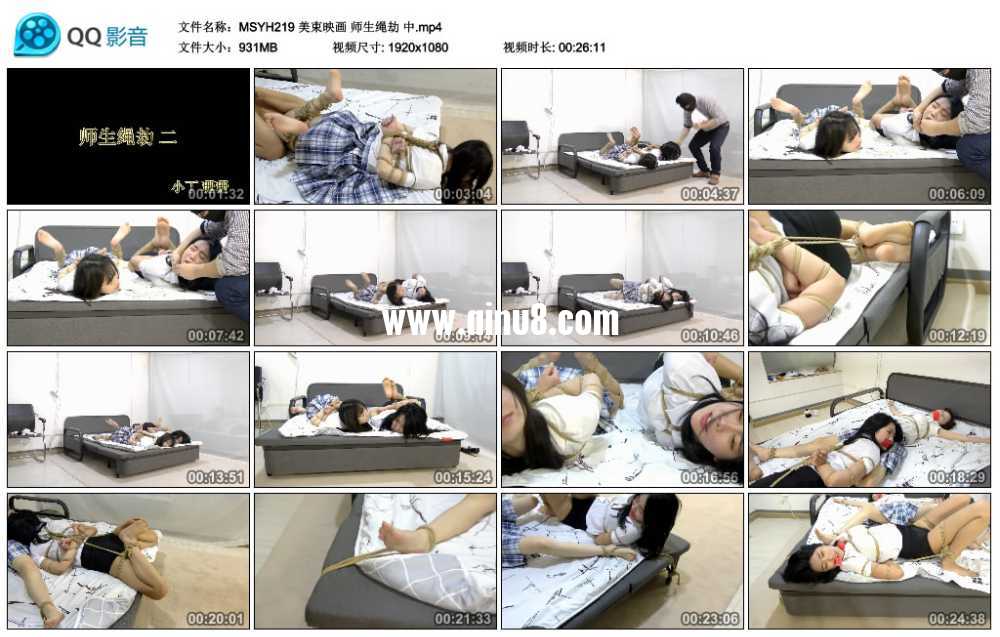 美束映画 师生绳劫 中