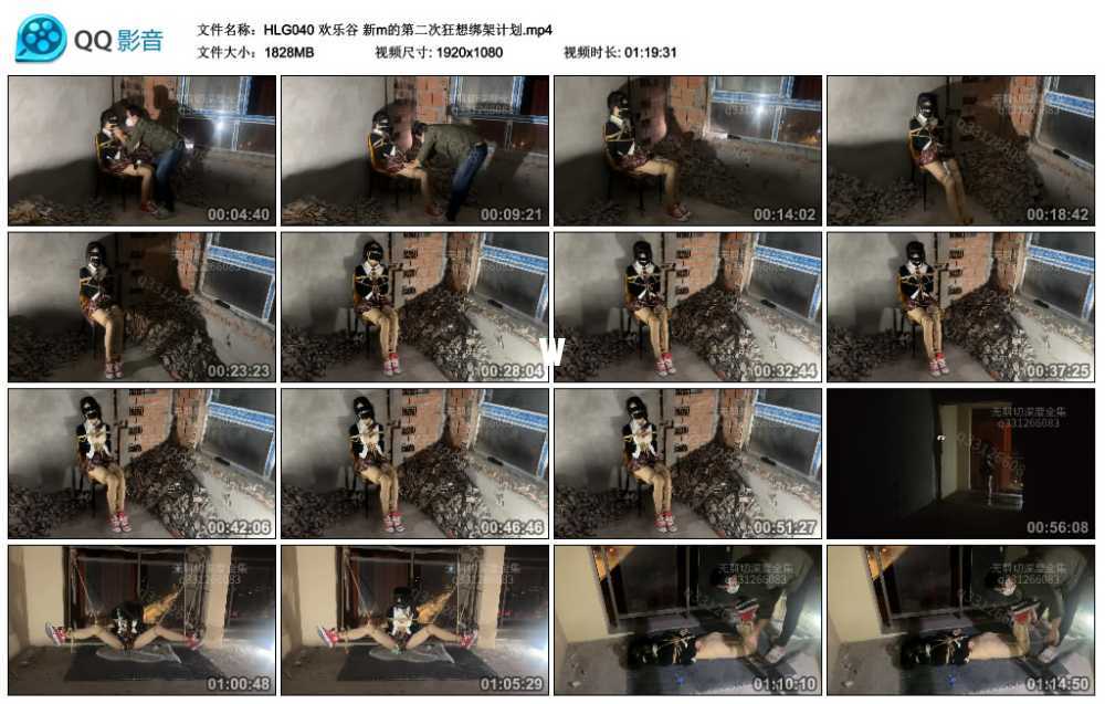 欢乐谷 新m的第二次狂想绑架计划