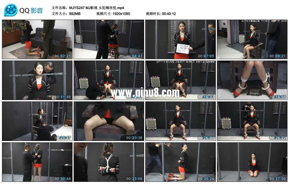 MJ影视 女犯梅欣悦 视频+套图