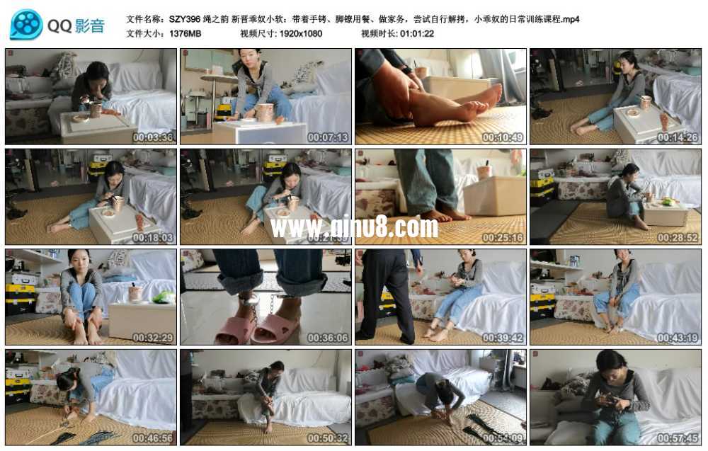 绳之韵 新晋乖奴小软：带着手铐、脚镣用餐、做家务，尝试自行解拷，小乖奴的日常训...