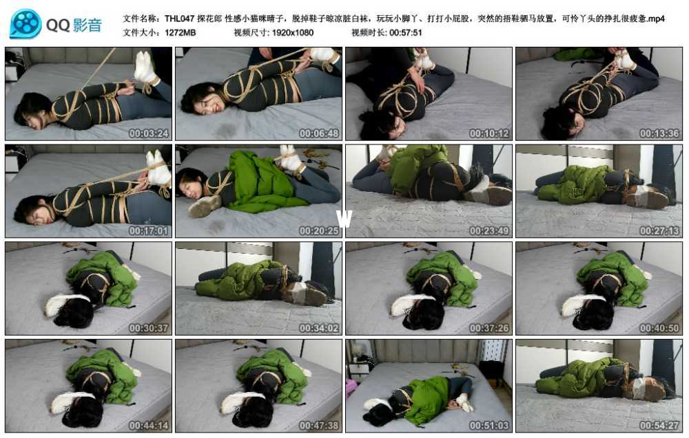 探花郎 性感小猫咪晴子，脱掉鞋子晾凉脏白袜，玩玩小脚丫、打打小屁股，突然的捂鞋...视频下载