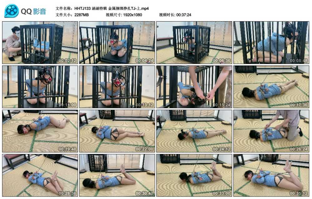 涵涵特辑 金属捆绑挣扎TJ-上