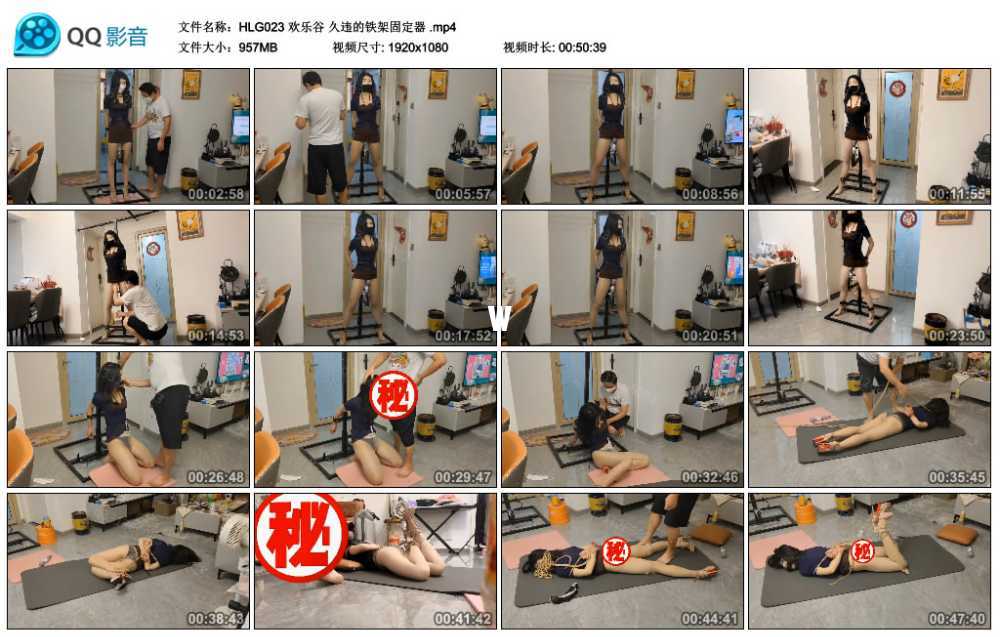 欢乐谷 久违的铁架固定器