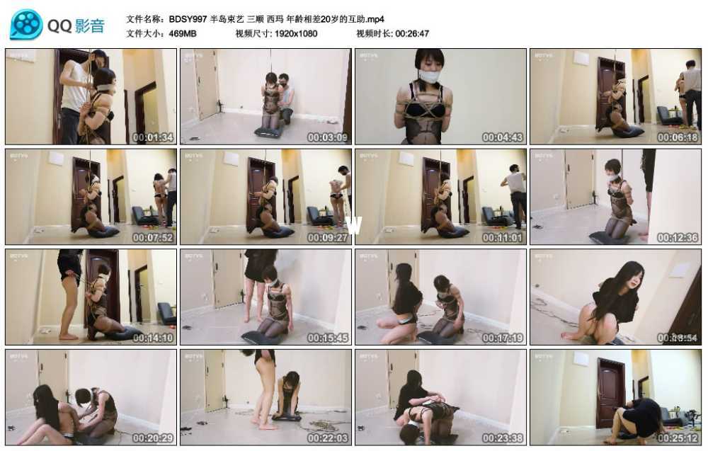 半岛束艺 三顺 西玛 年龄相差20岁的互助视频下载