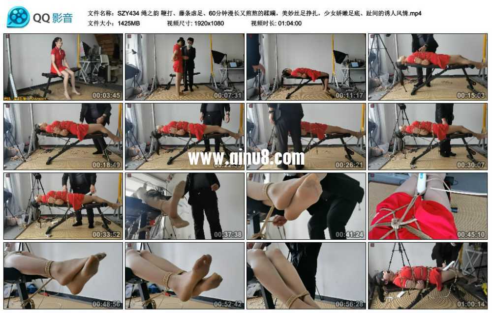 绳之韵 鞭打、藤条虐足、60分钟漫长又煎熬的蹂躏，美妙丝足挣扎，少女娇嫩足底、趾...