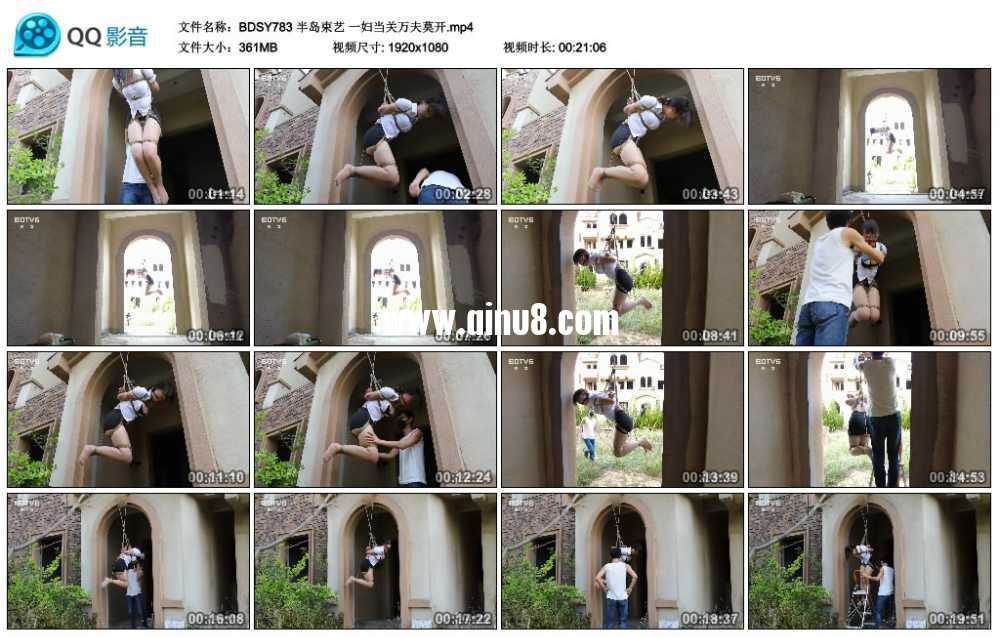 半岛束艺 一妇当关万夫莫开视频下载