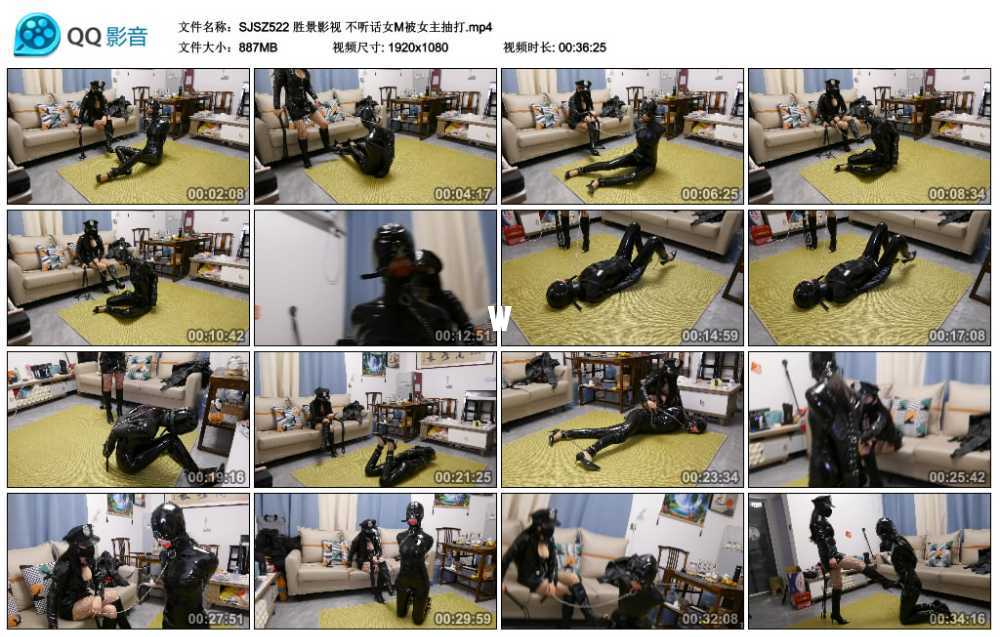胜景影视 不听话女M被女主抽打