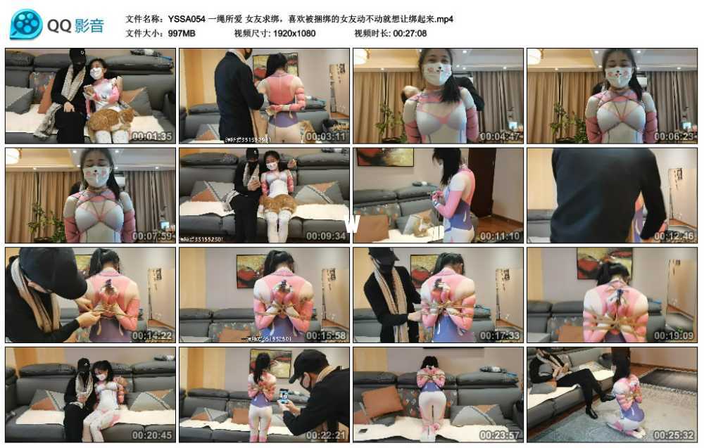 一绳所爱 女友求绑，喜欢被捆绑的女友动不动就想让绑起来