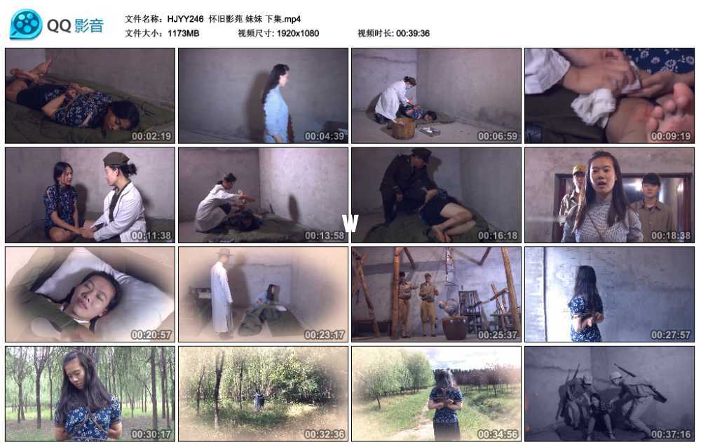 怀旧影苑 妹妹 下集视频下载