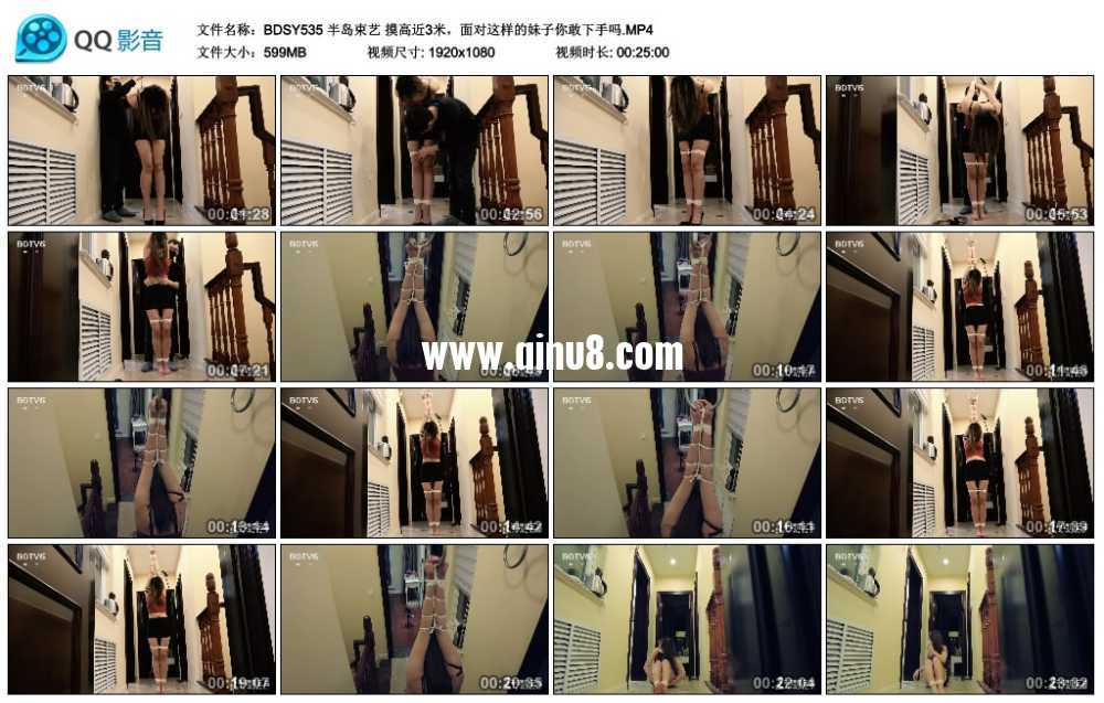 半岛束艺 摸高近3米，面对这样的妹子你敢下手吗视频下载