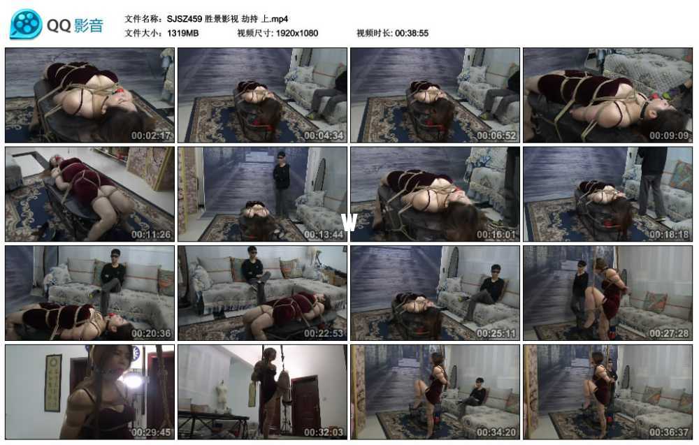 胜景影视 劫持 上