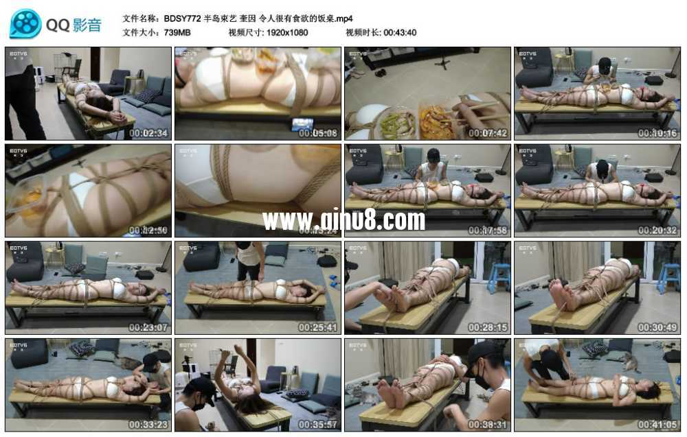 半岛束艺 奎因 令人很有食欲的饭桌视频下载