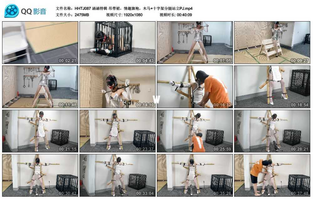 涵涵特辑 吊带裙，情趣旗袍，木马+十字架分腿站立PJ