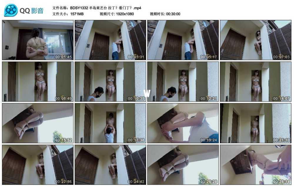 半岛束艺台 拉丁？看门丁？