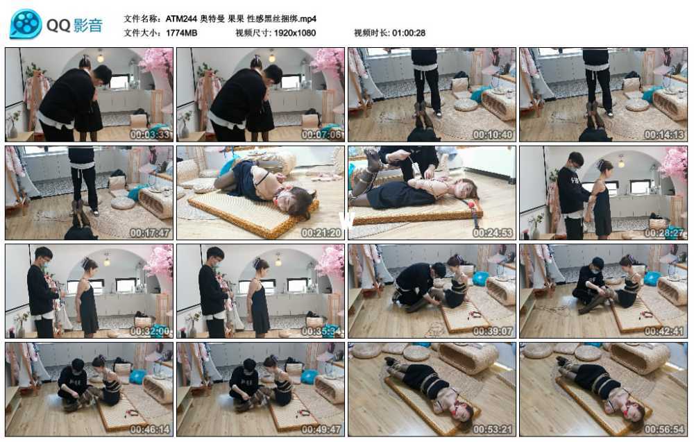 奥特曼 果果 性感黑丝捆绑.