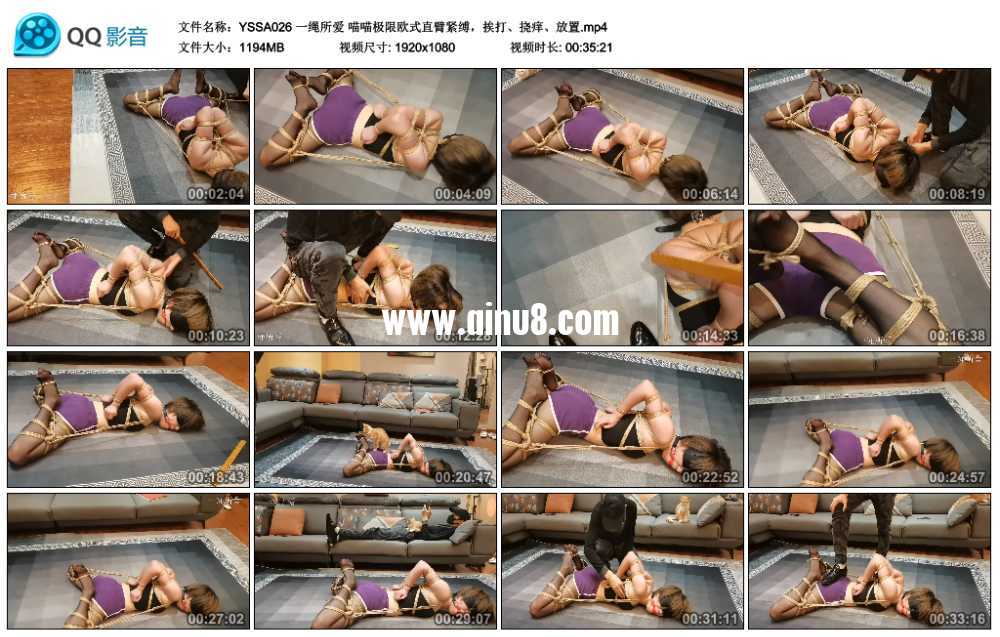 一绳所爱 喵喵极限欧式直臂紧缚，挨打、挠痒、放置视频下载