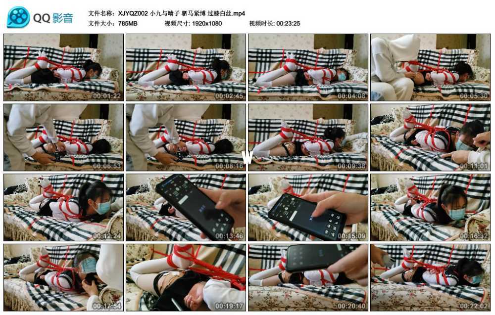 小九与晴子 驷马紧缚 过膝白丝视频下载
