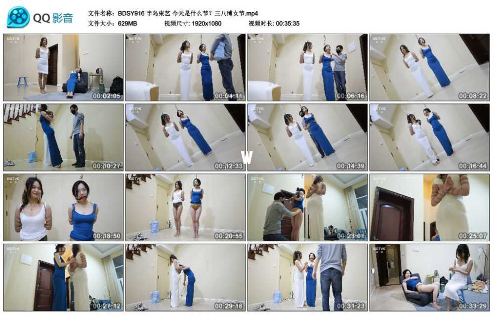 半岛束艺 今天是什么节?三八缚女节 半岛束艺 今天是什么节?三八缚女节