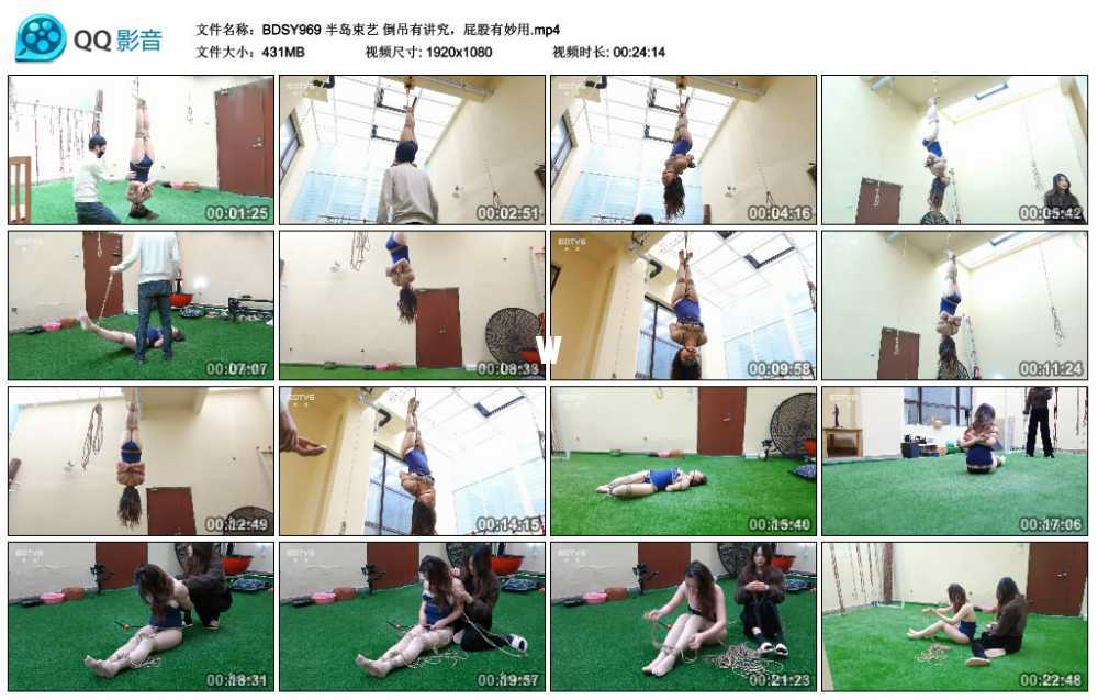 半岛束艺 倒吊有讲究,屁股有妙用 半岛束艺 倒吊有讲究,屁股有妙用