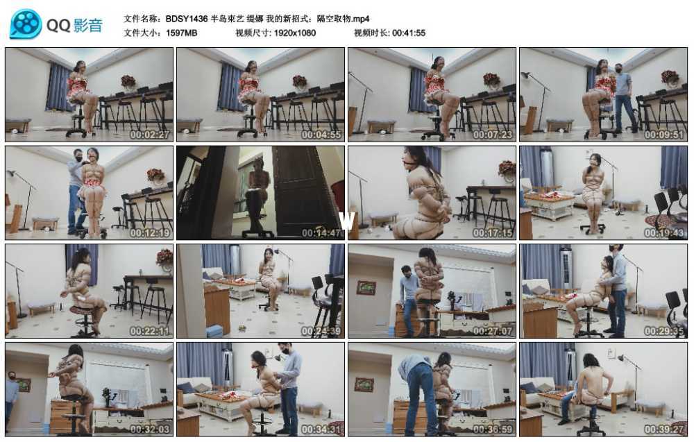 半岛束艺 缇娜 我的新招式：隔空取物