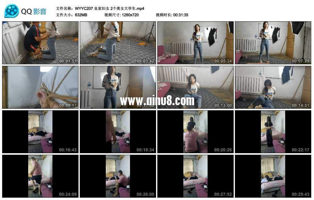 良家妇女 2个美女大学生视频下载