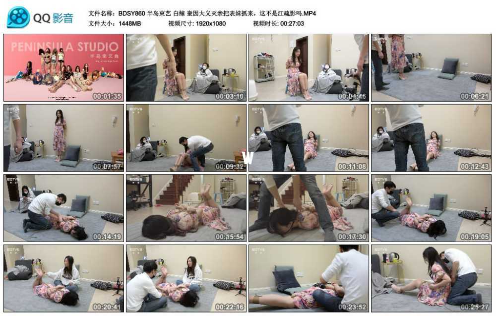 半岛束艺 白鲸 奎因大义灭亲把表妹抓来,这不是江疏影吗 半岛束艺 白鲸 奎因大义灭亲把表妹抓来,这不是江疏影吗