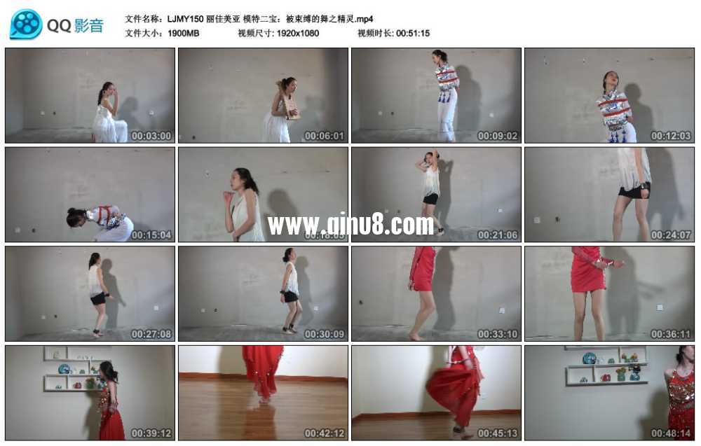 丽佳美亚 模特二宝：被束缚的舞之精灵