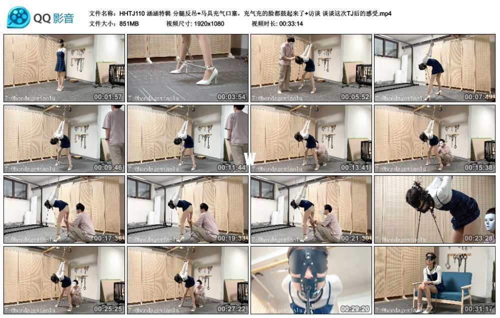 涵涵特辑 分腿反吊+马具充气口塞，充气充的脸都鼓起来了+访谈 谈谈这次TJ后的感受
