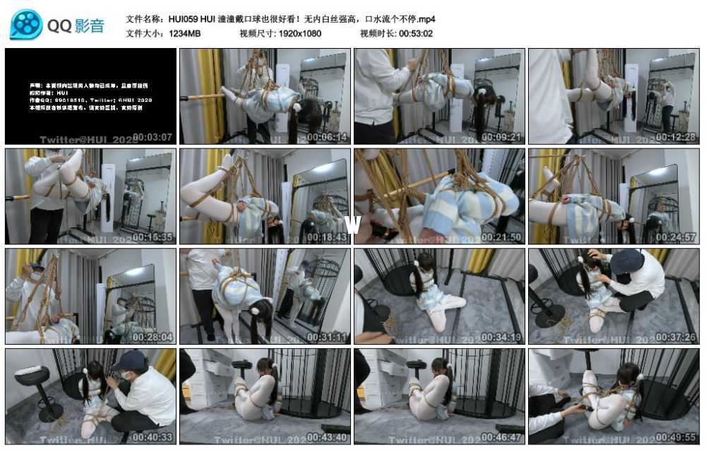HUI 潼潼戴口球也很好看！无内白丝强高，口水流个不停