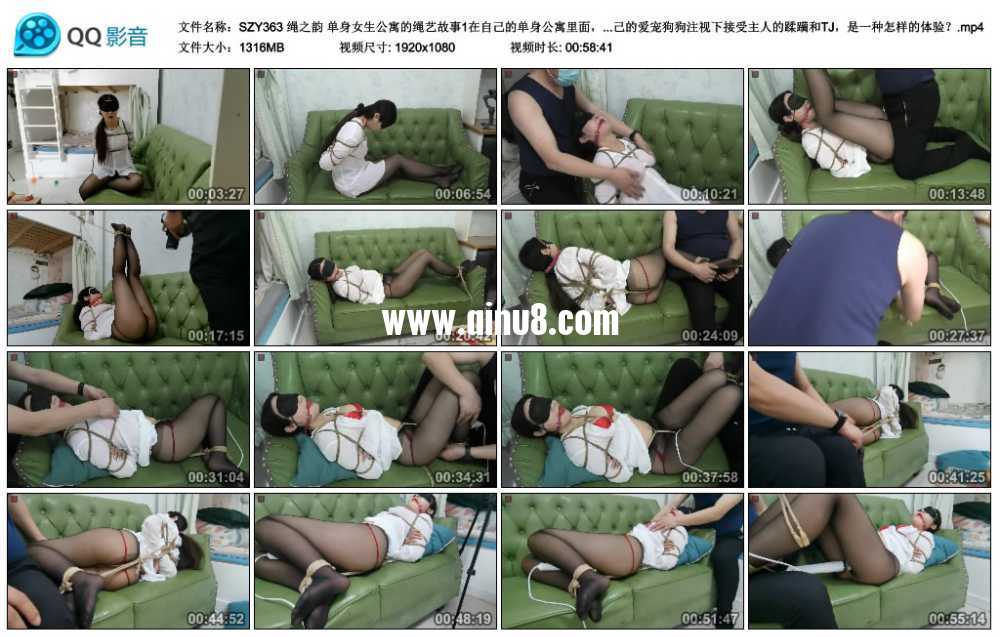 绳之韵 单身女生公寓的绳艺故事1在自己的单身公寓里面，穿着丁字裤和半透的真丝白...