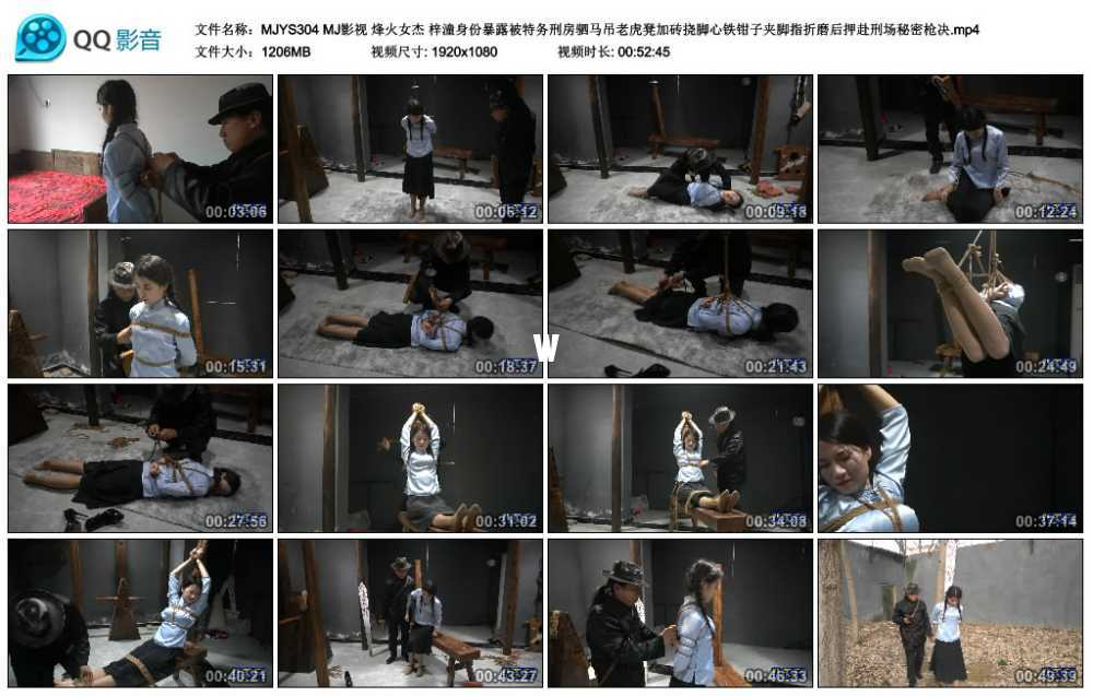 MJ影视 烽火女杰 梓潼身份暴露被特务刑房驷马吊老虎凳加砖挠脚心铁钳子夹脚指折磨...