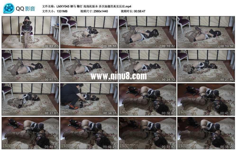 LMXY 驷马 鞭打 泡泡机版本 多次抽搐的真实反应