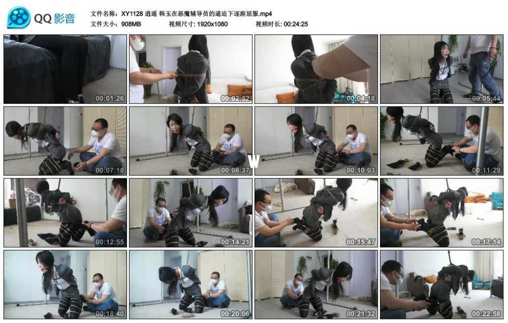 逍遥 韩玉在恶魔辅导员的逼迫下逐渐屈服