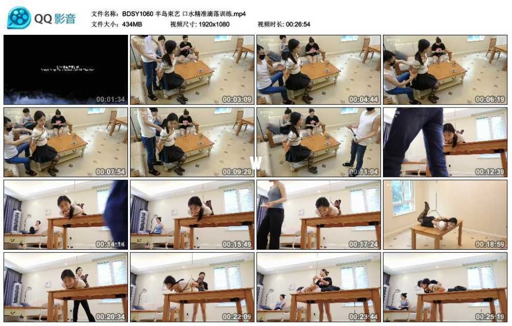 半岛束艺 口水精准滴落训练 半岛束艺 口水精准滴落训练